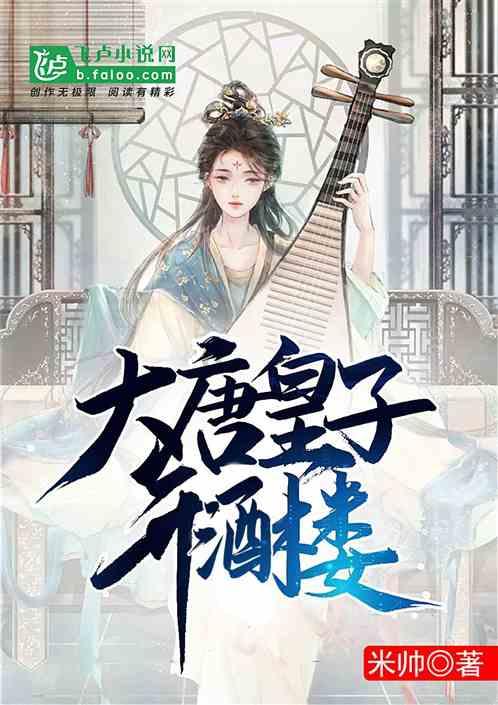 塞尔达：荒野之息